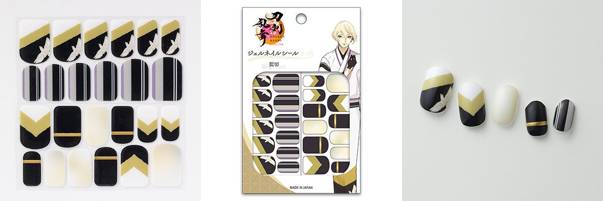 刀剣乱舞ONLINE ジェルネイルシール 髭切