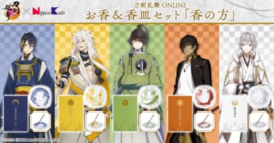 刀剣乱舞ONLINE×日本香堂 お香＆香皿セット「香の方」全5種