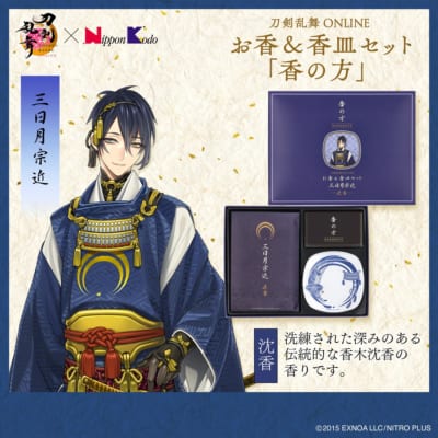 刀剣乱舞ONLINE 三日月宗近 お香＆香皿セット「香の方」沈香