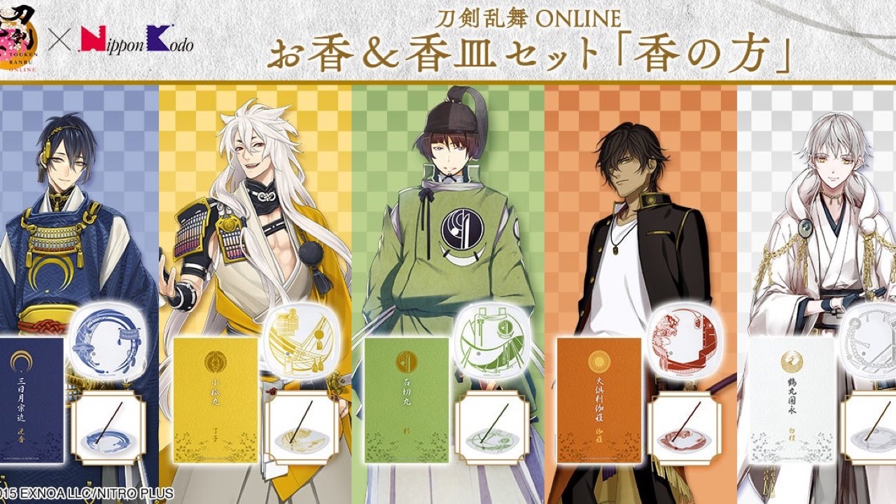 「刀剣乱舞×日本香堂」お香＆香皿セット「香の方」が予約開始！三日月宗近ら5振りの香りを表現