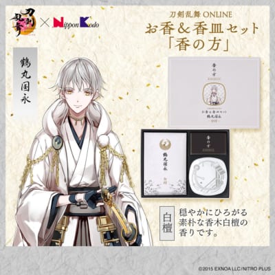 刀剣乱舞ONLINE 鶴丸国永 お香＆香皿セット「香の方」白檀