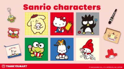 サンリオキャラクターズ×サンキューマート 平成レトロ メインビジュアル