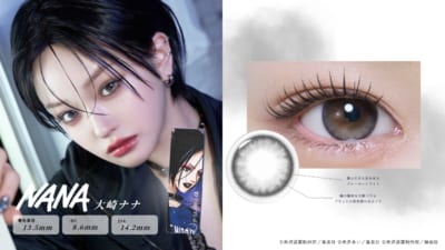 NANA 大崎ナナ Veil Black カラーコンタクト