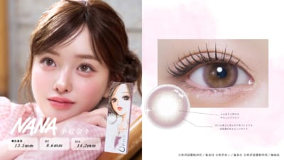 NANA 小松奈々 Drop Pink カラーコンタクト
