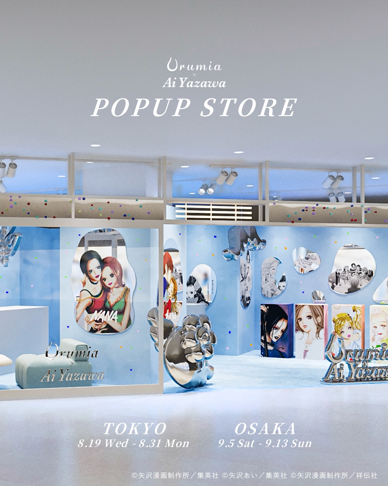 Urumia×矢沢あい POPUP STORE 東京・大阪開催告知