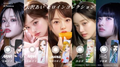 NANA』×「ADDIXY」コラボコレクション発表！ナナ・レン・シンから