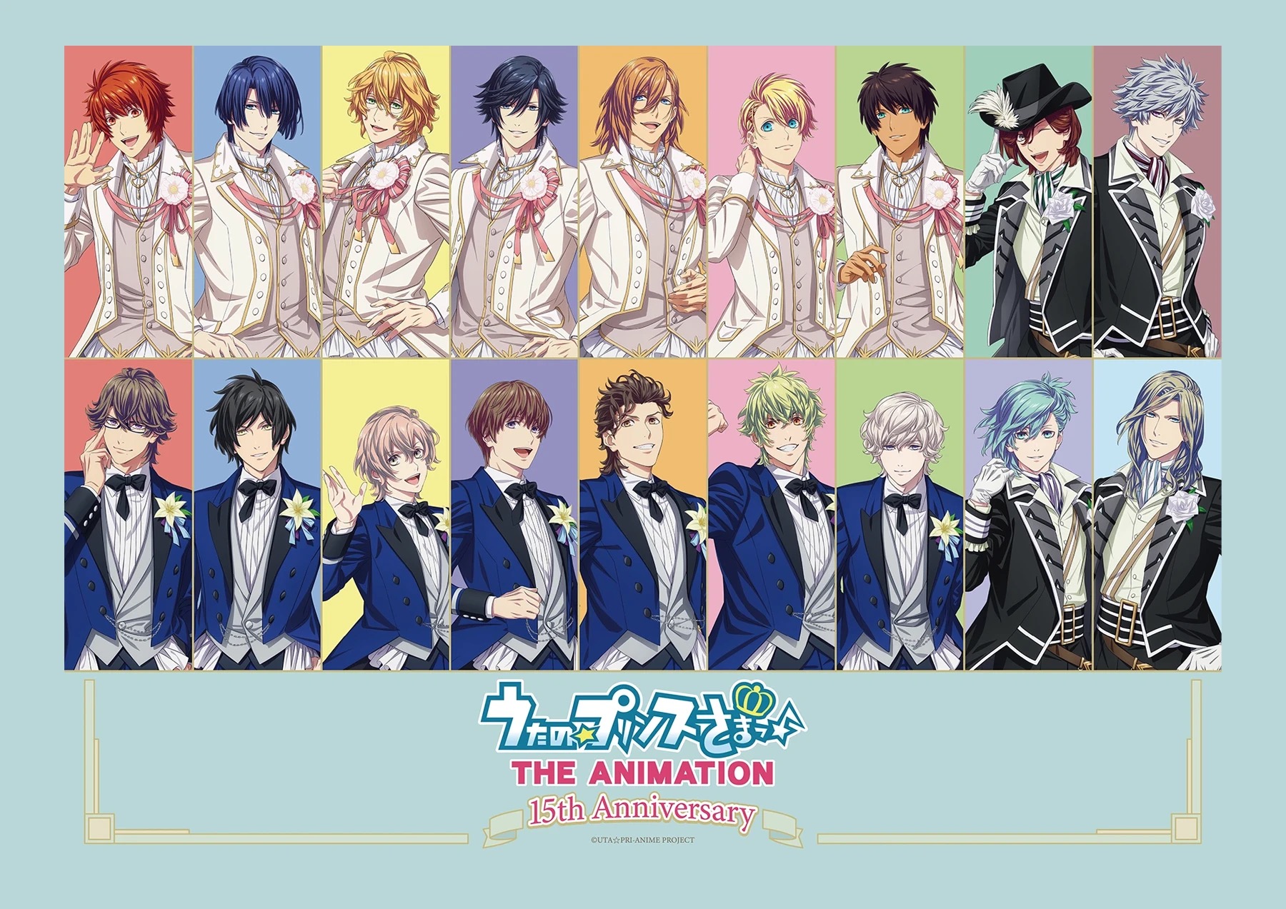 『うたの☆プリンスさまっ♪』アニメ15周年記念キービジュアル