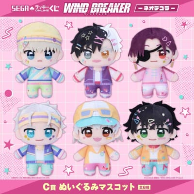 WIND BREAKER オンラインくじ B賞 アクリルスタンド