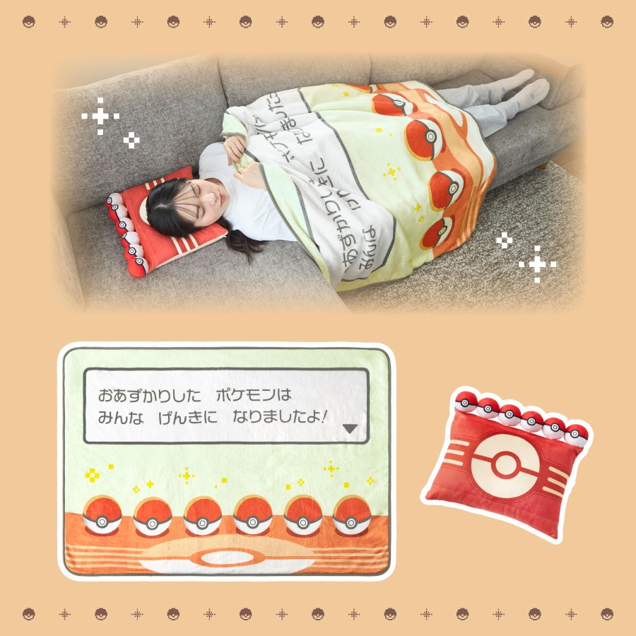 みんなげんきになりましたよ！おひるねセット 使用イメージ