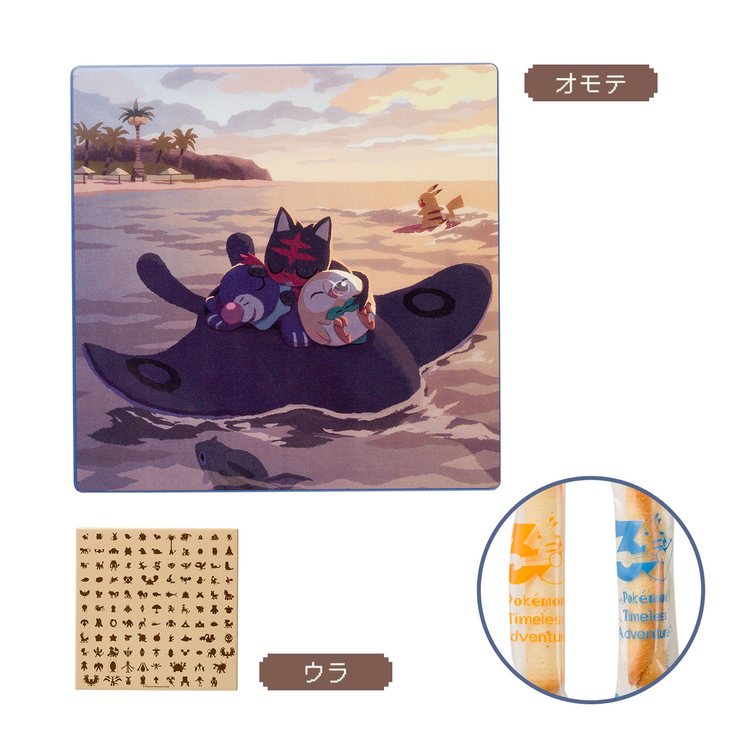 ロールクッキー Pokémon Timeless Adventure アローラ