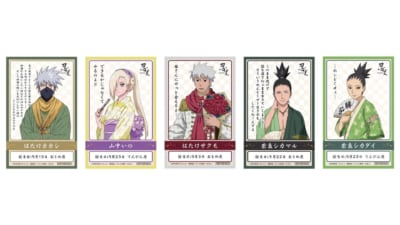 忍里 キャラクターバースデーイベント