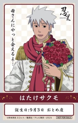 忍里 キャラクターバースデーイベント 画像3