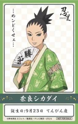 忍里 キャラクターバースデーイベント 画像5