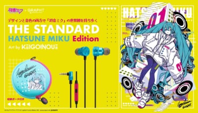 『RESONANCE OF ORIGIN HATSUNE MIKU』Art by ケイゴイノウエ