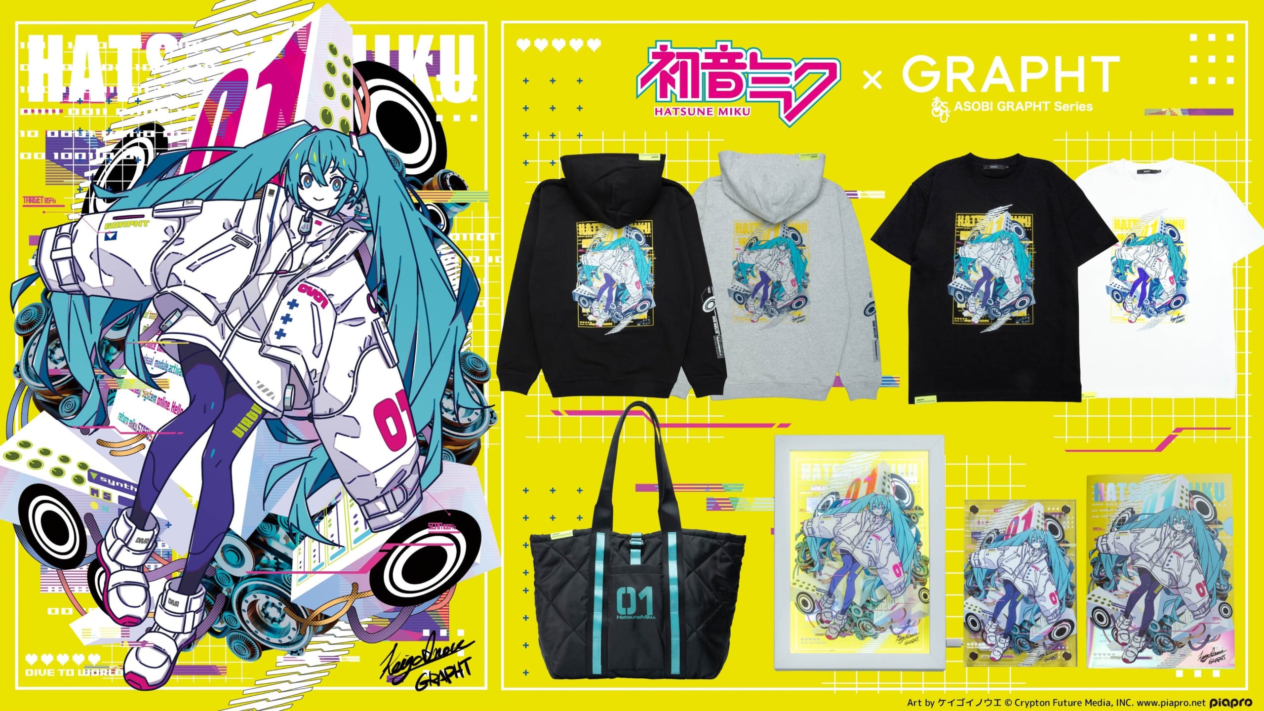 『RESONANCE OF ORIGIN HATSUNE MIKU』Art by ケイゴイノウエ 画像1