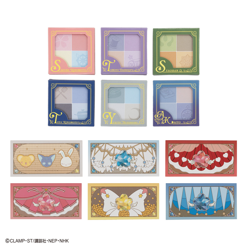 F賞 コスメ風メモコレクション 全12種