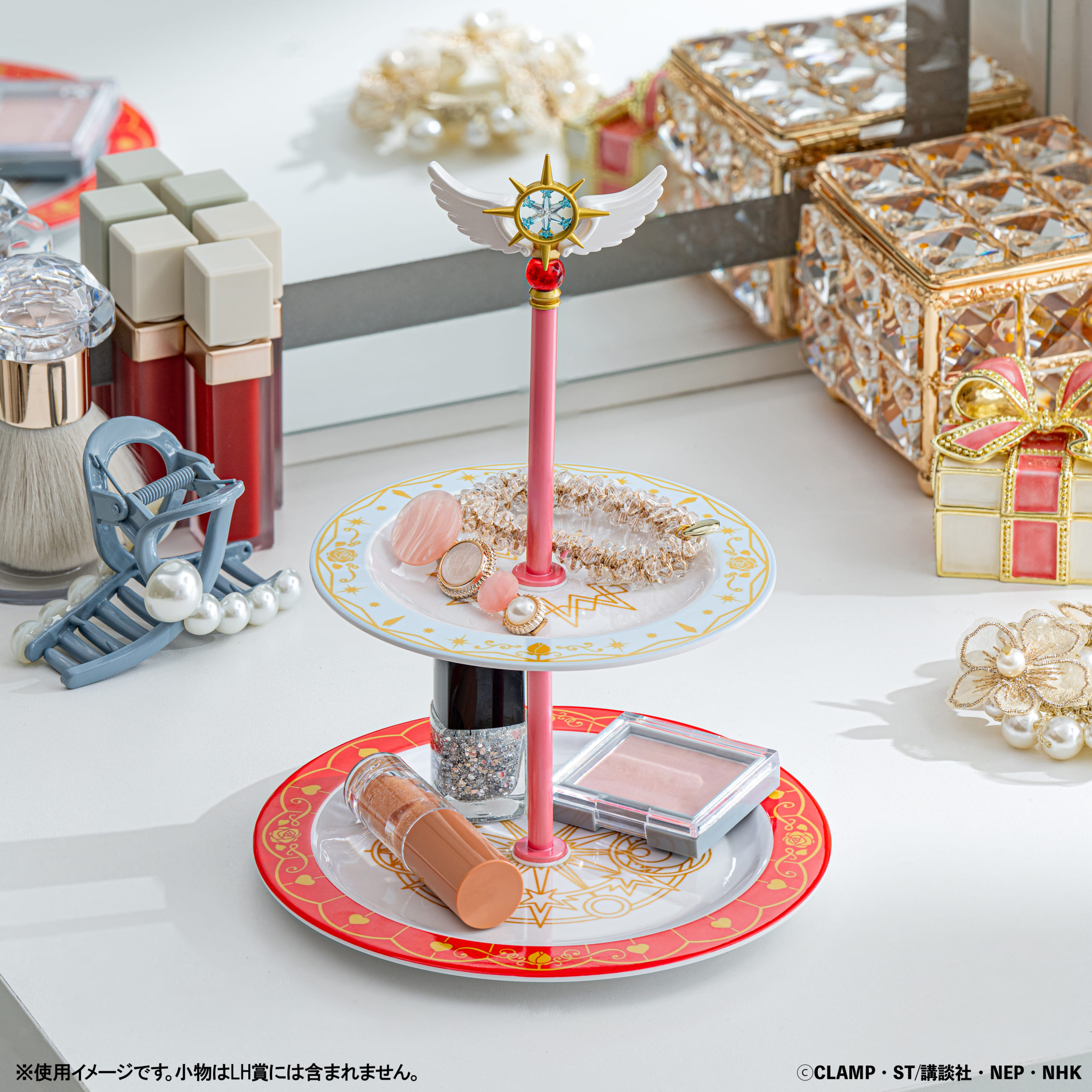 LH賞 コスメスタンド 使用イメージ