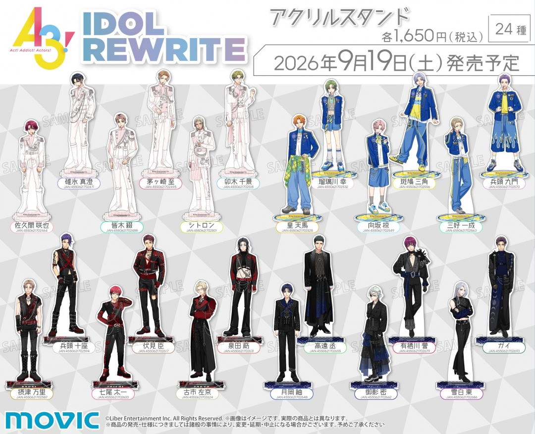 『A3!』IDOL REWRITE アクリルスタンド 全24種