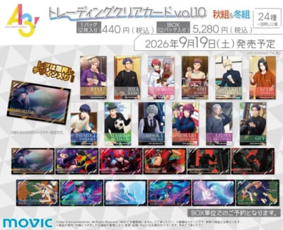 『A3!』IDOL REWRITE トレーディングクリアカード vol.10 秋組＆冬組