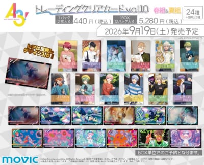 『A3!』IDOL REWRITE トレーディングクリアカード vol.10 春組＆夏組