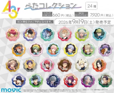 『A3!』IDOL REWRITE ぺたコレクション 全24種
