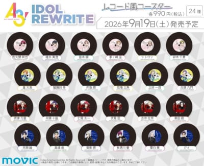 『A3!』IDOL REWRITE レコード風コースター 全24種