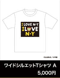 『BANANA FISH』POP UP SHOP「あの夏。」ワイドシルエットTシャツ A