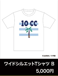 『BANANA FISH』POP UP SHOP「あの夏。」ワイドシルエットTシャツ B
