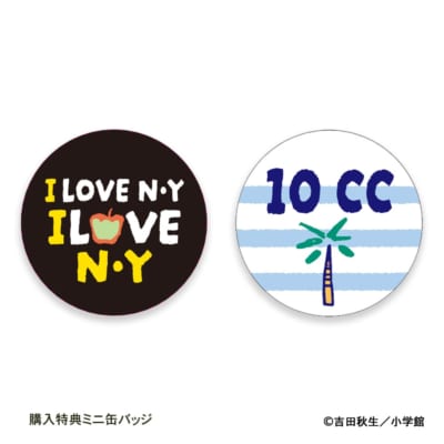 『BANANA FISH』POP UP SHOP「あの夏。」購入特典ミニ缶バッジ