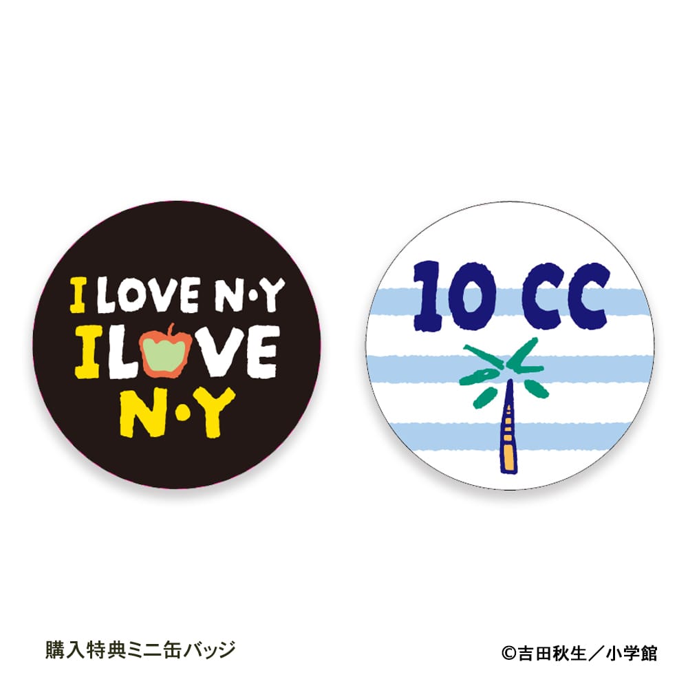 『BANANA FISH』POP UP SHOP「あの夏。」購入特典ミニ缶バッジ