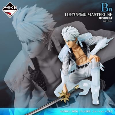 一番くじ BLEACH Stirring Souls vol.5 B賞 日番谷冬獅郎 MASTERLISE