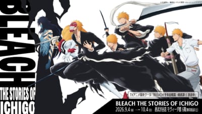 BLEACH THE STORIES OF ICHIGO キービジュアル