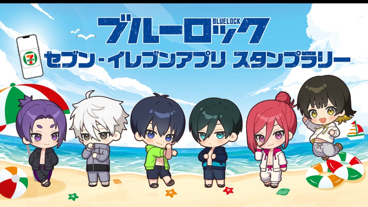 「ブルーロック×セブン‐イレブン」高さ約55cmの特大アクスタが当たる！アプリスタンプラリーが8月4日開始