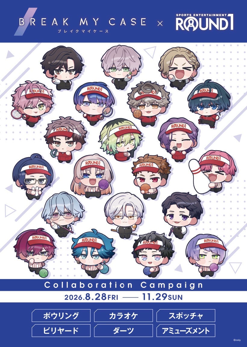 「ブレイクマイケース×ラウンドワン」ミニキャラ21人が勢ぞろい♪コラボが8月28日開幕、全21種の缶バッジ＆アクスタ