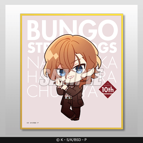 D賞 ミニ色紙 ミニキャラ絵柄