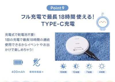 Can-Badge Mag 最長18時間のバッテリーとTYPE-C充電