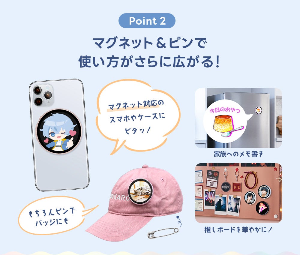 Can-Badge Mag マグネットとピンで使い方が広がる