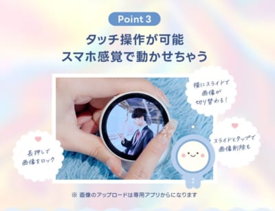 Can-Badge Mag タッチ操作が可能