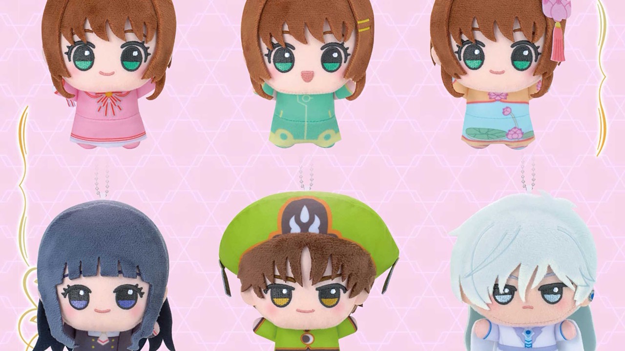 『カードキャプターさくら』カエル風レインコート姿が可愛すぎ♪ちびぐるみvol.2が9月8日よりプライズ景品で登場