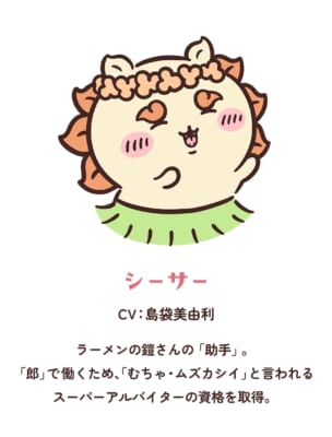 第5位:シーサー