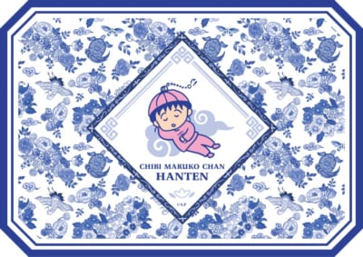 『ちびまる子ちゃん』×品川プリンスホテル オリジナルデザイン「シノワズリブルー」