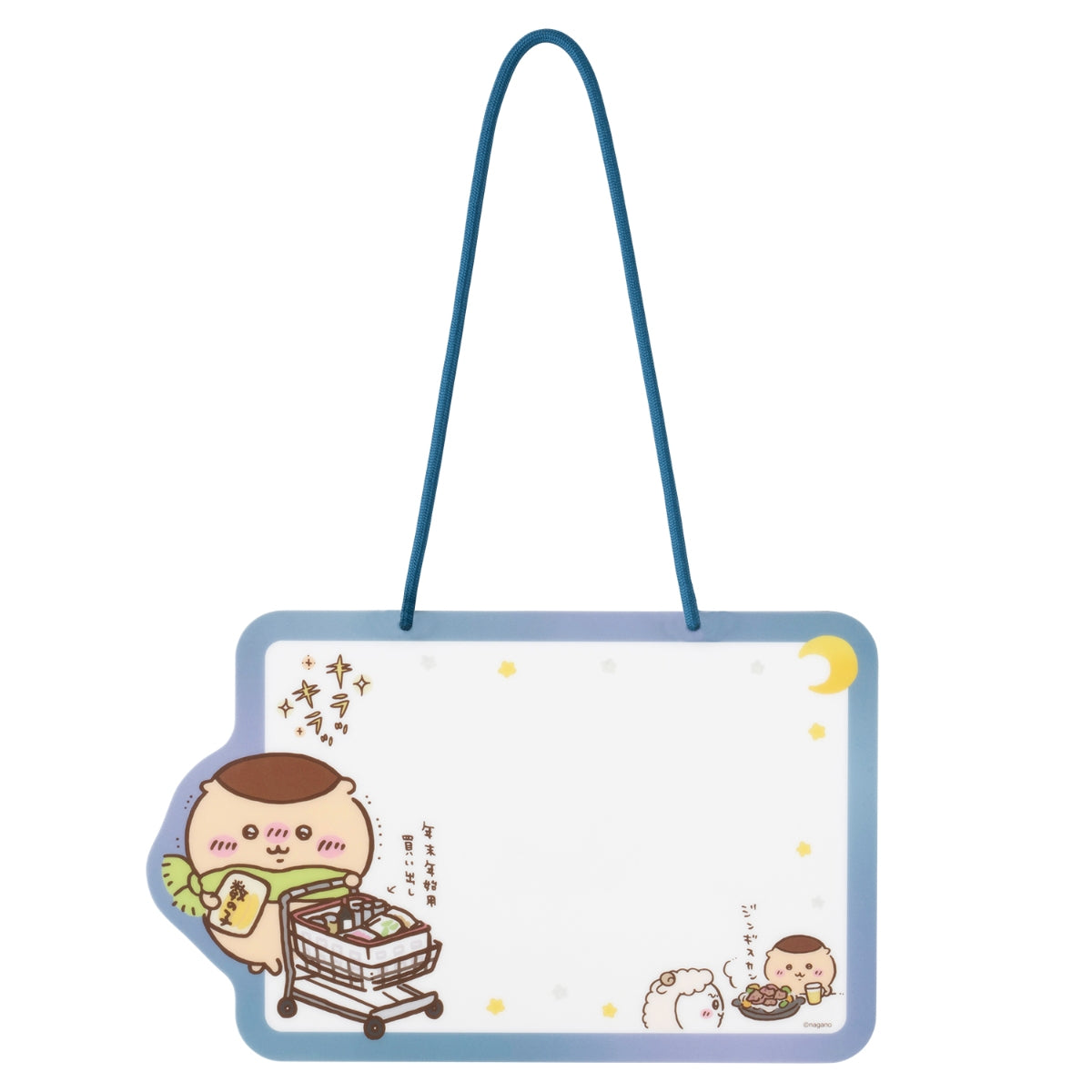 ちいかわ ハッピーバッグ2027 くりまんじゅうの買い出しホワイトボード