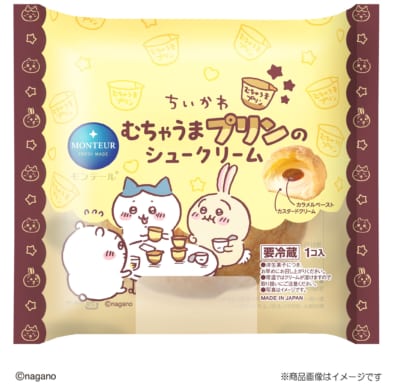 『ちいかわ』×モンテール「むちゃうまプリンのシュークリーム」パッケージ