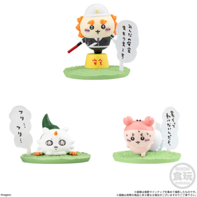 「チョコサプ ちいかわ2」シーサー(まもりま~す)・あのこ(フリ…フリ…)・モモンガ&古本屋(暑くって動けないんだよッ)