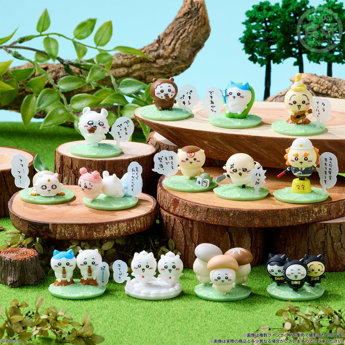 「チョコサプ ちいかわ2」フィギュア集合イメージ