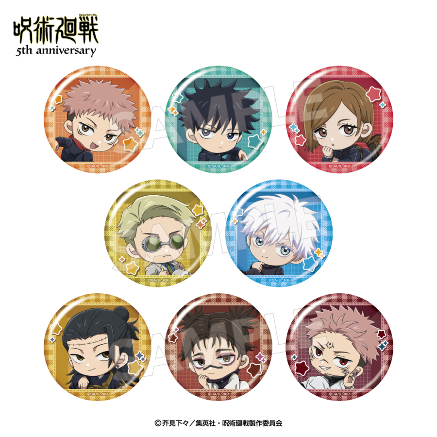 『呪術廻戦』キャラバッジコレクション（はこぷちシリーズ）