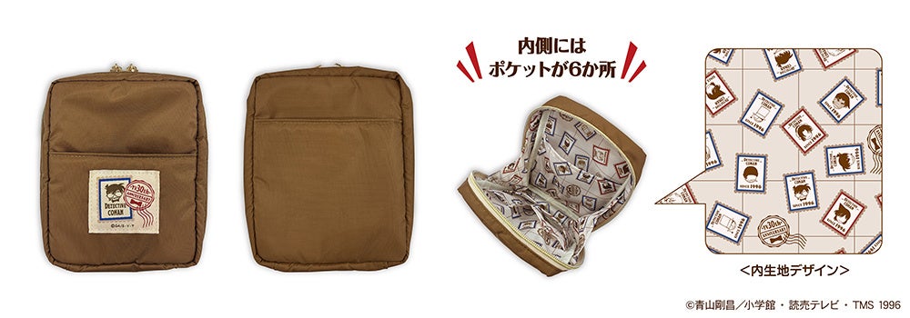 『名探偵コナン』郵便局限定 マルチポーチ