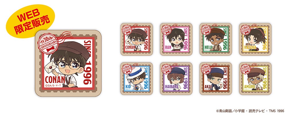 『名探偵コナン』郵便局限定 スクエア缶バッジ 全8種