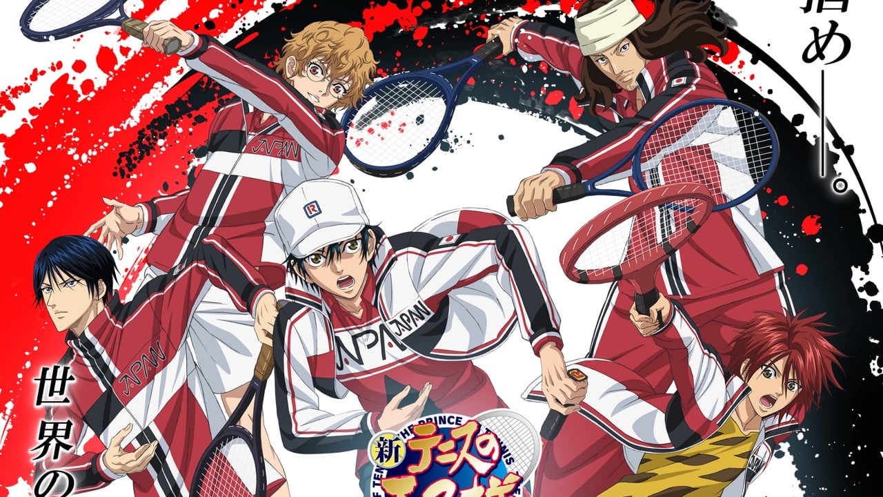 跡部＆忍足がEDでタッグ♪『新テニスの王子様』決勝メンバー決定戦が9月30日放送！スペイン代表4名のキャスト解禁