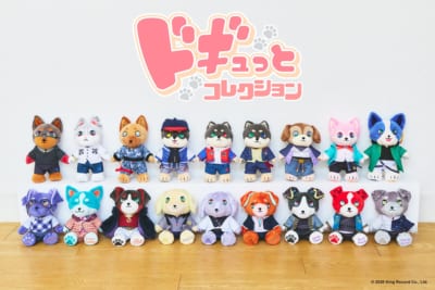 「ドギュっとコレクション」ヒプノシスマイク 全18種のぬいぐるみ